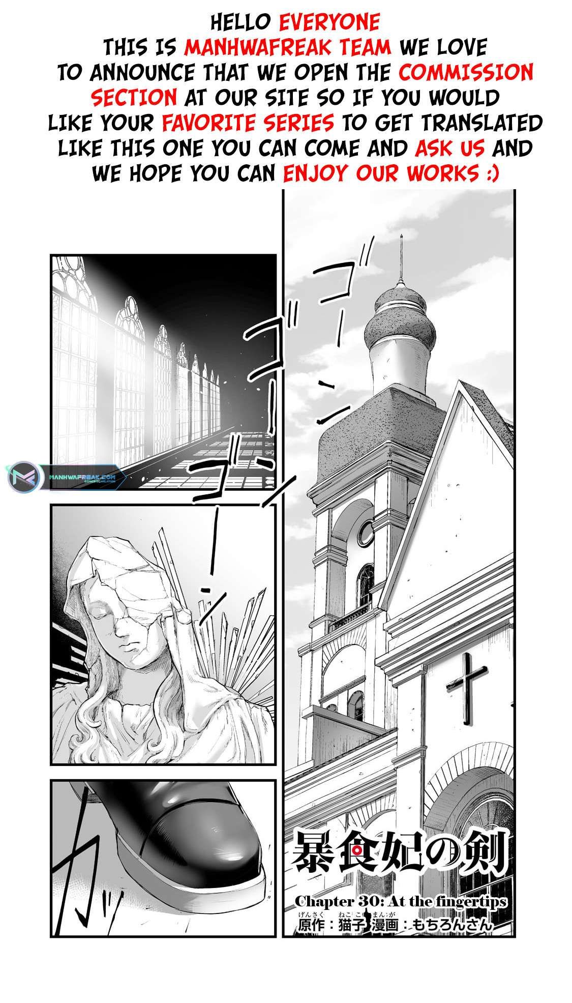 The Sword of Princess Gluttony chapter 30 page 3