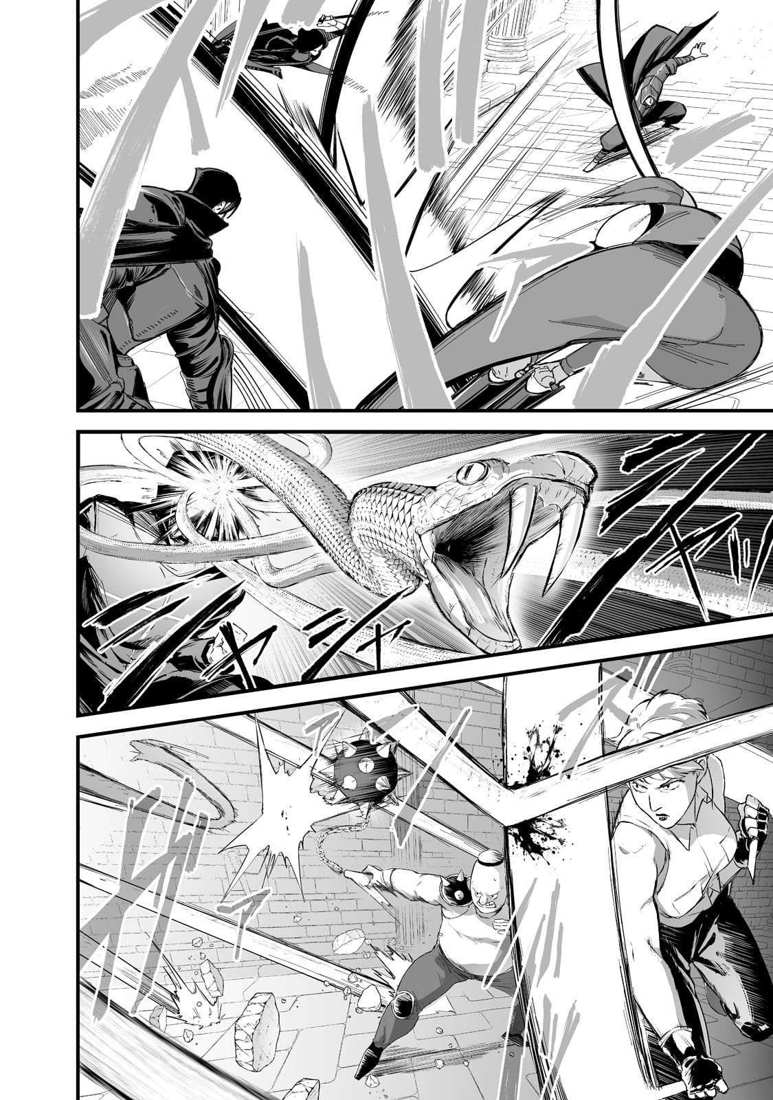 The Sword of Princess Gluttony chapter 32 page 10