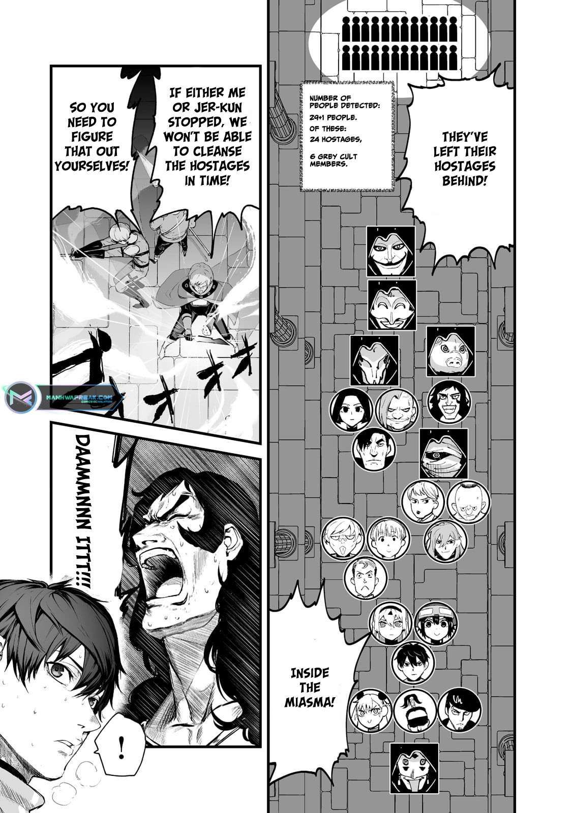 The Sword of Princess Gluttony chapter 32 page 19