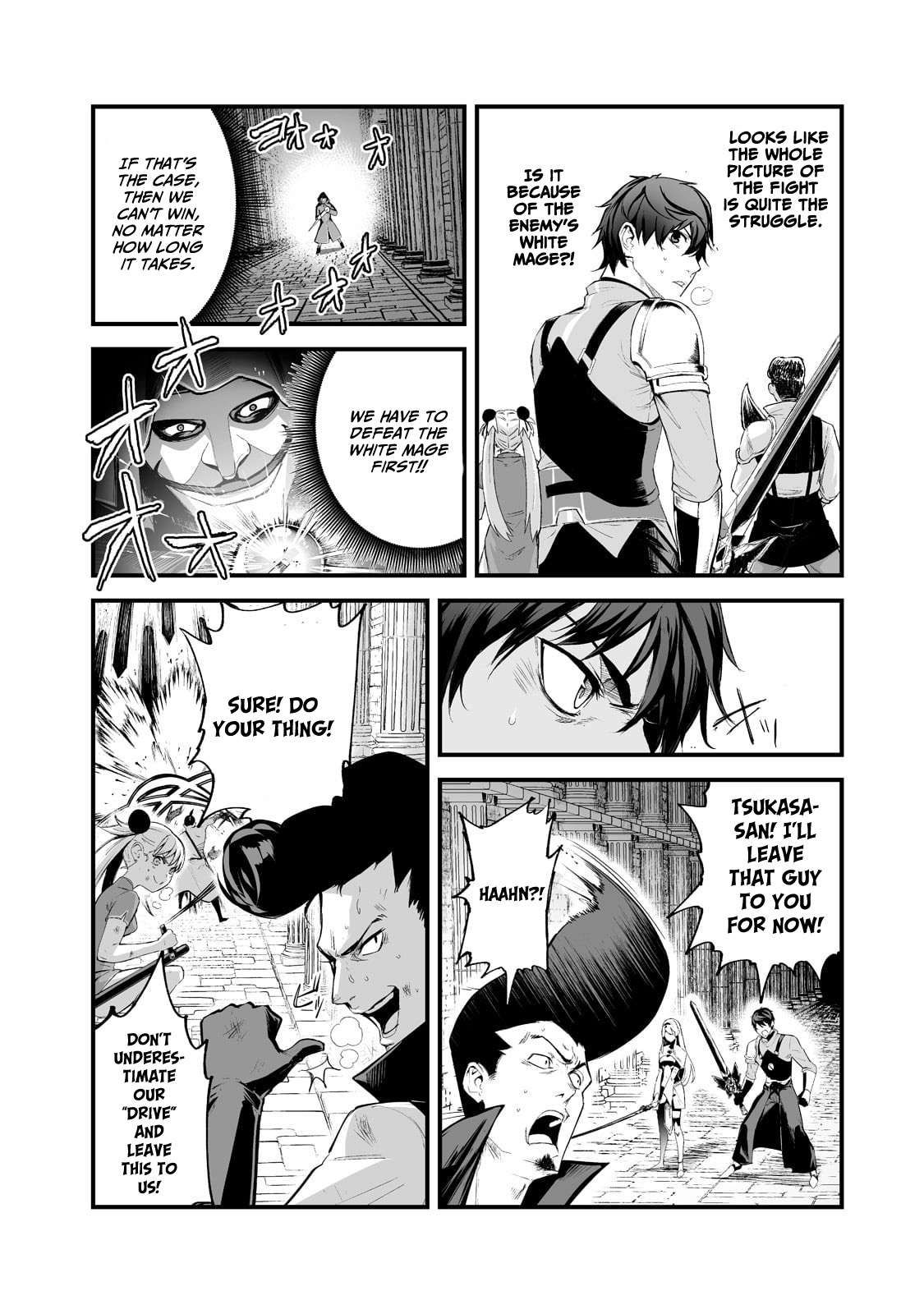 The Sword of Princess Gluttony chapter 32 page 20