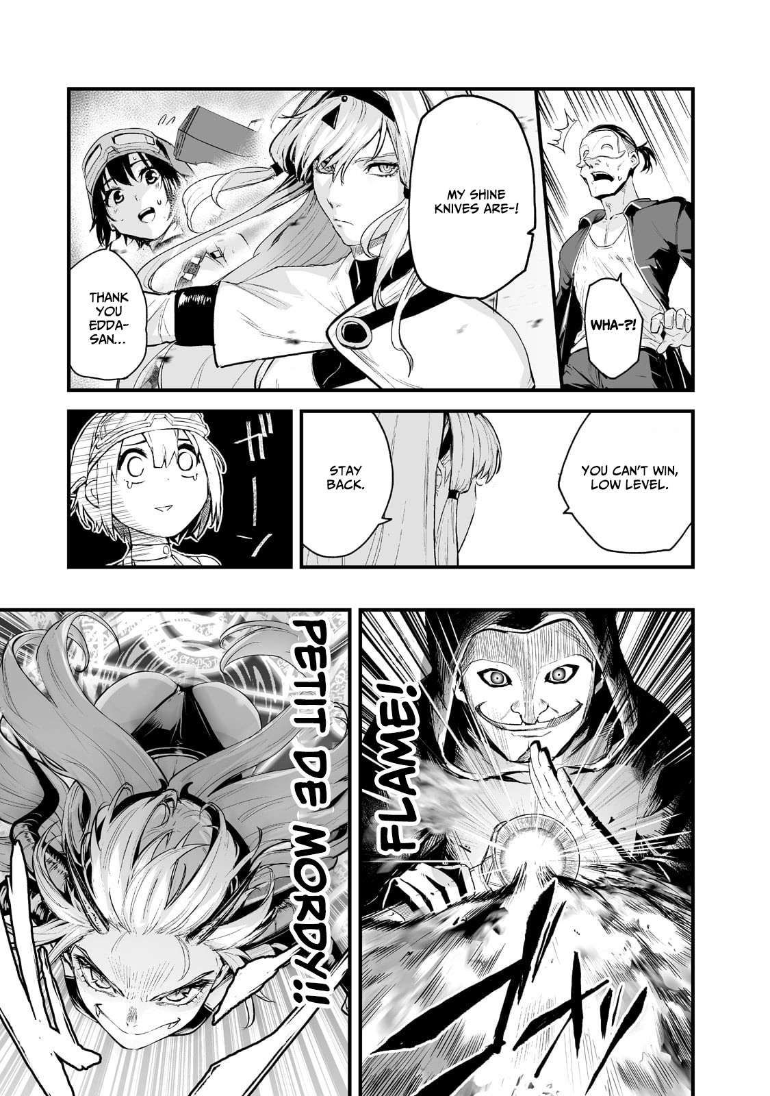 The Sword of Princess Gluttony chapter 32 page 25