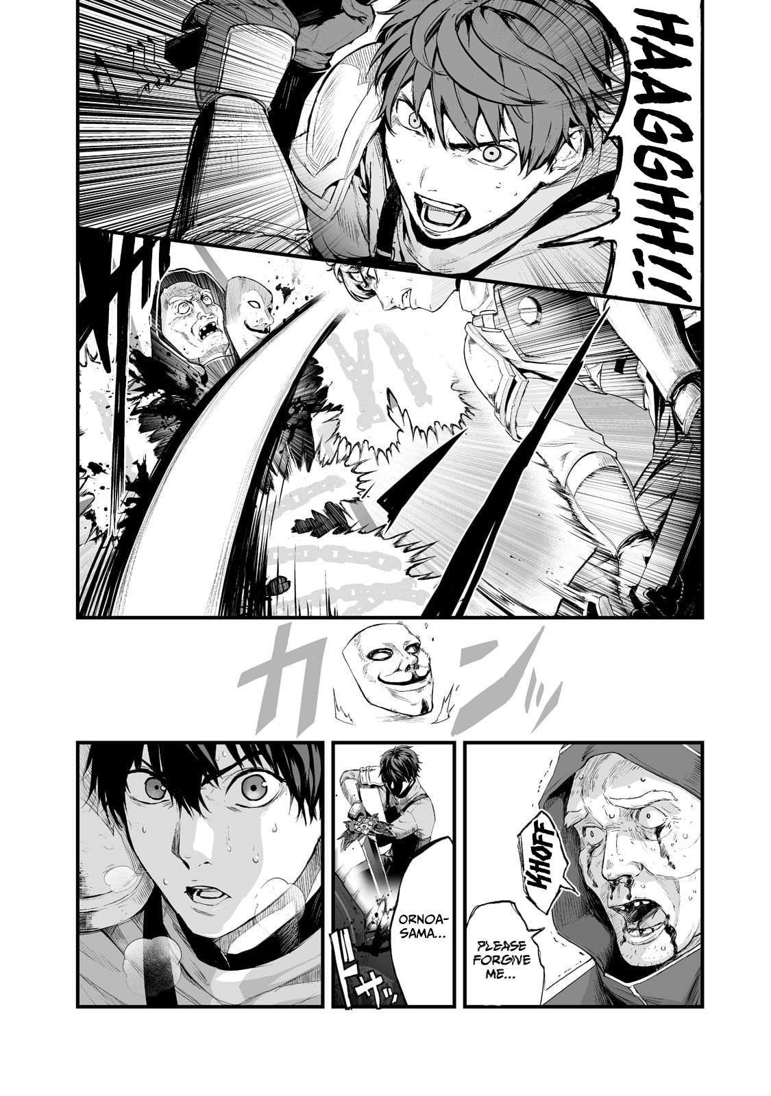 The Sword of Princess Gluttony chapter 32 page 28