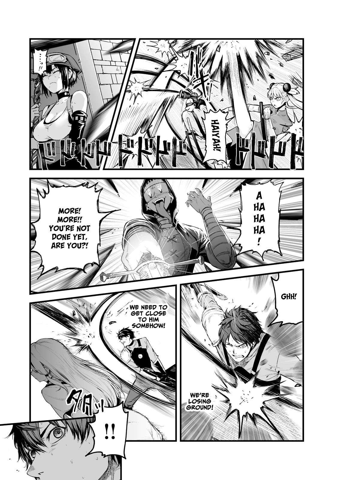 The Sword of Princess Gluttony chapter 32 page 5