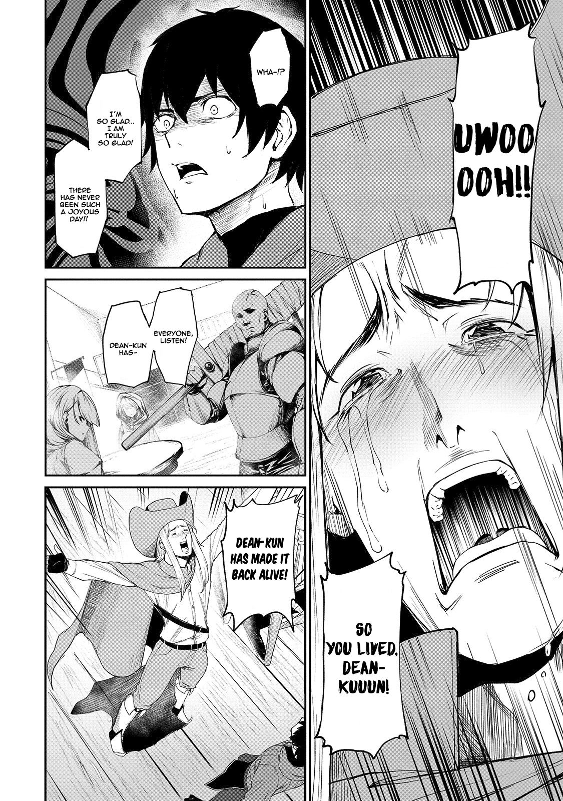 The Sword of Princess Gluttony chapter 5 page 5