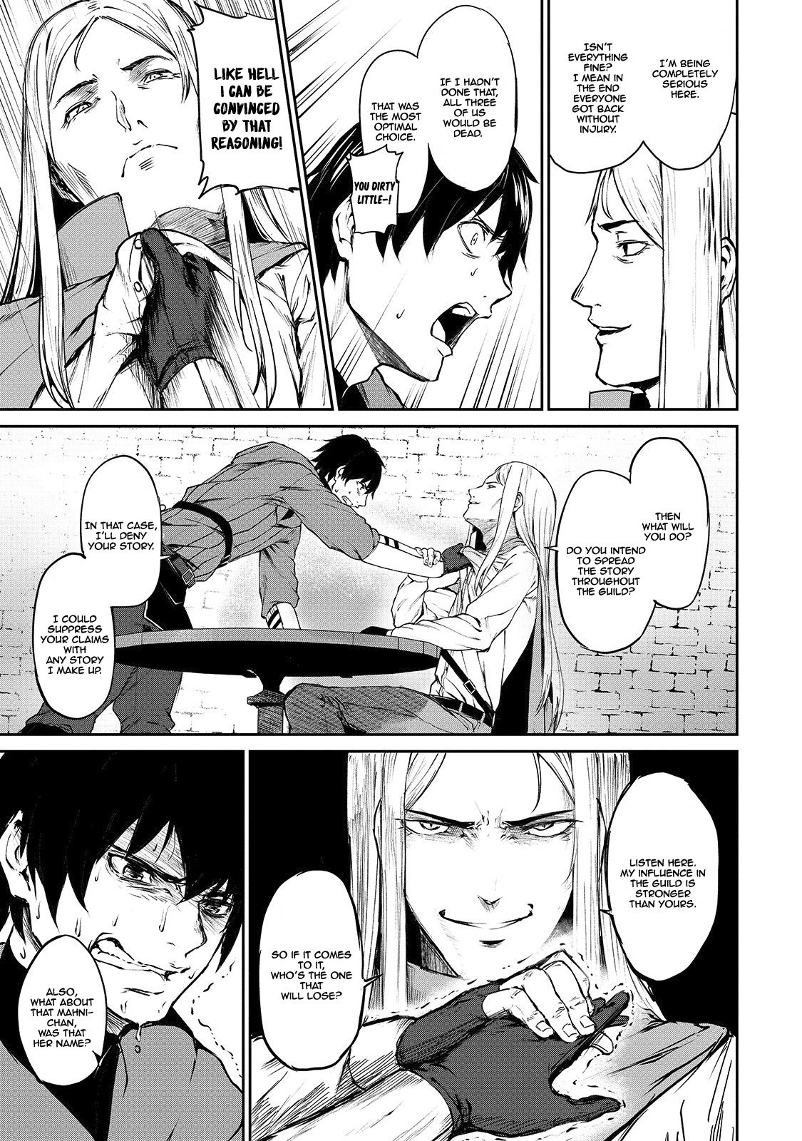 The Sword of Princess Gluttony chapter 5 page 8