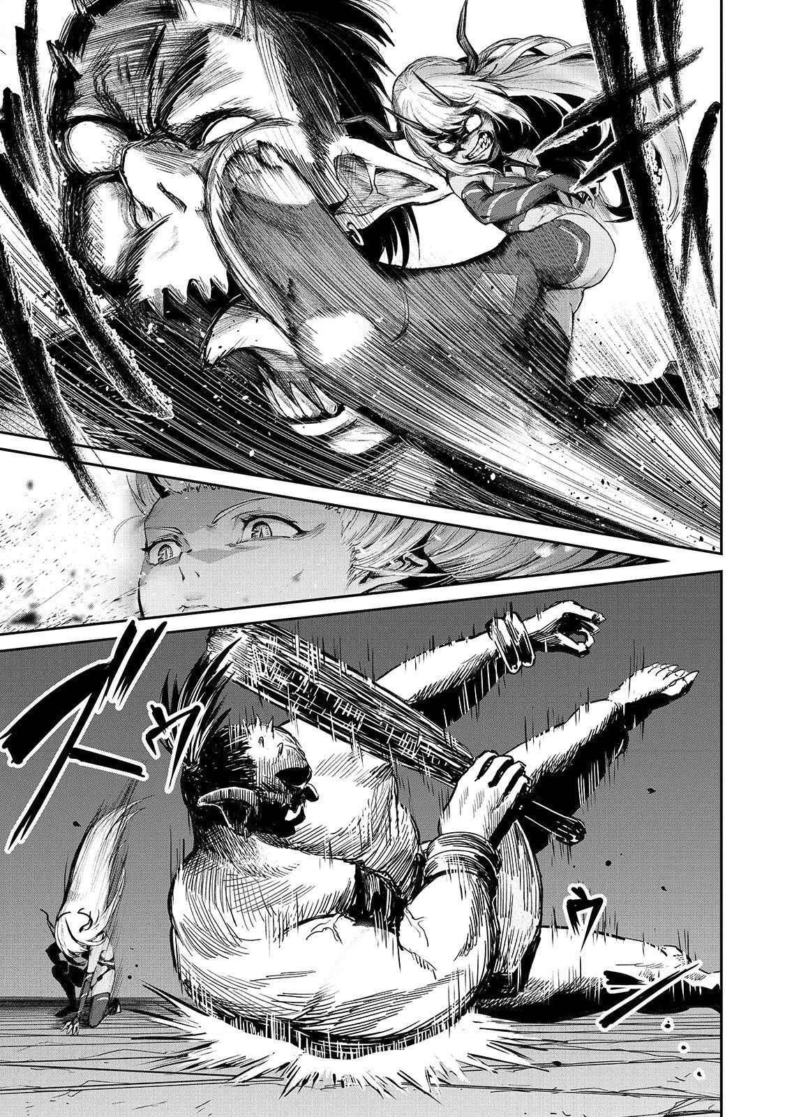 The Sword of Princess Gluttony chapter 8 page 16