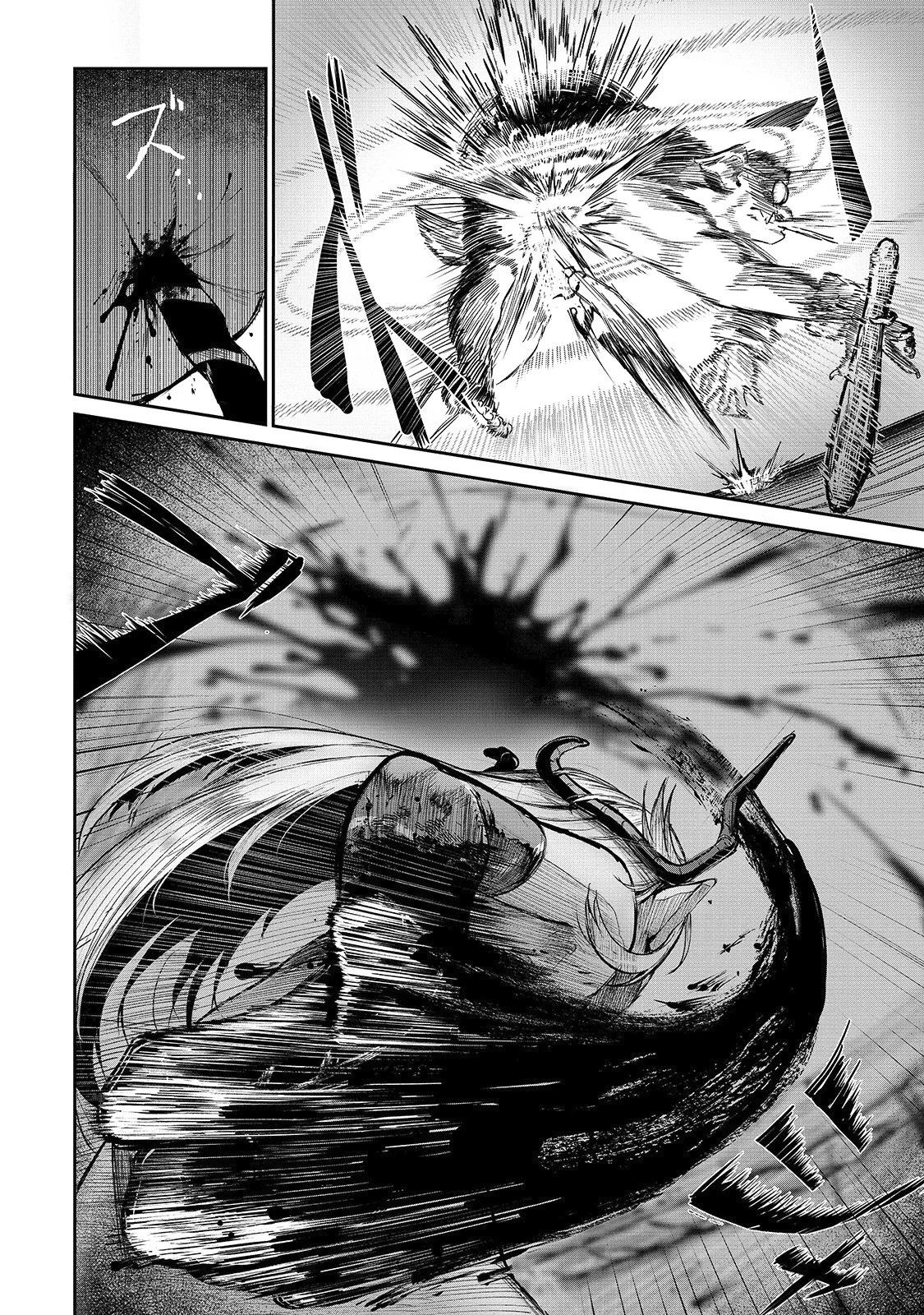 The Sword of Princess Gluttony chapter 8 page 19