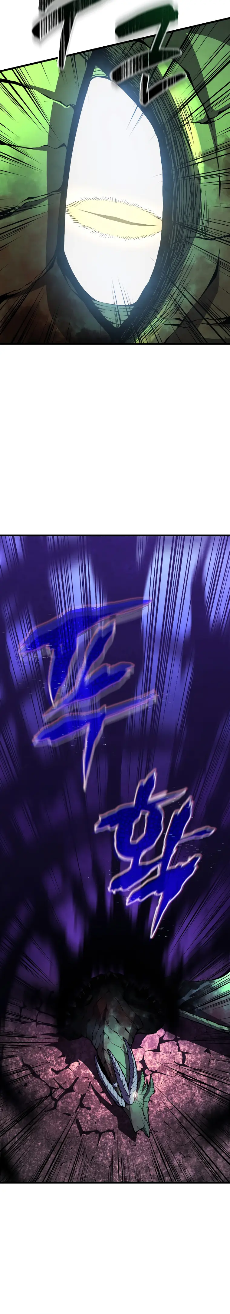 The Swordmaster’s Son chapter 54 page 15