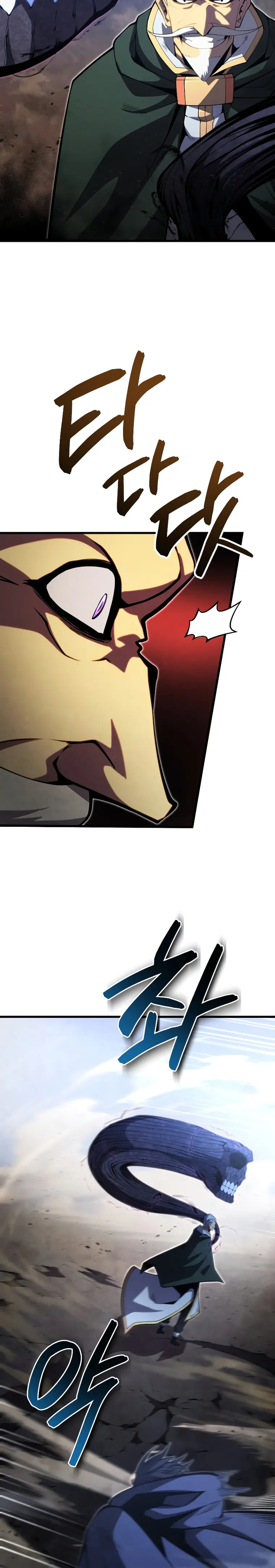 The Swordmaster’s Son chapter 54 page 23