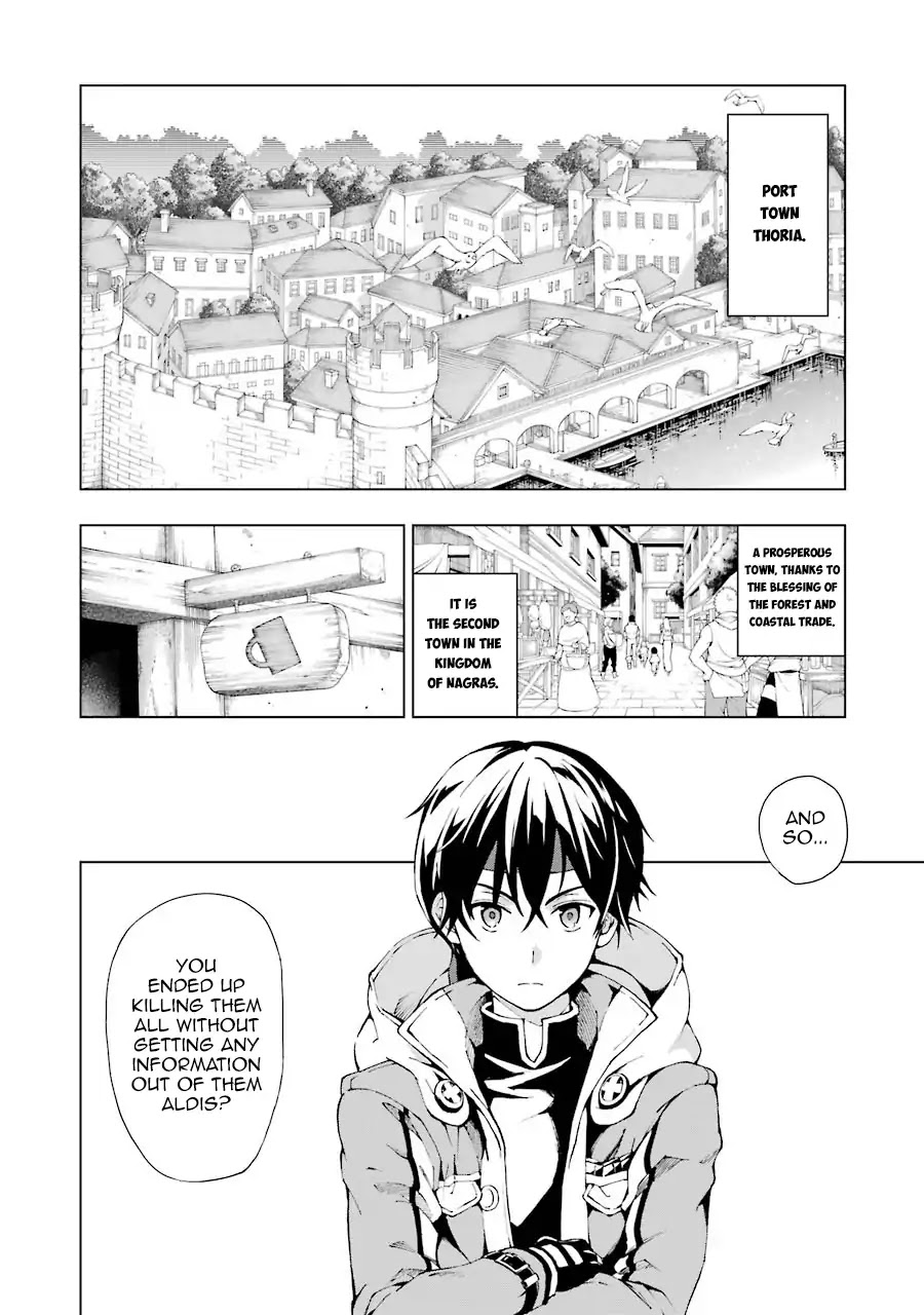 The Swordsman Called the Countless Swords Sorcerer chapter 1 page 12