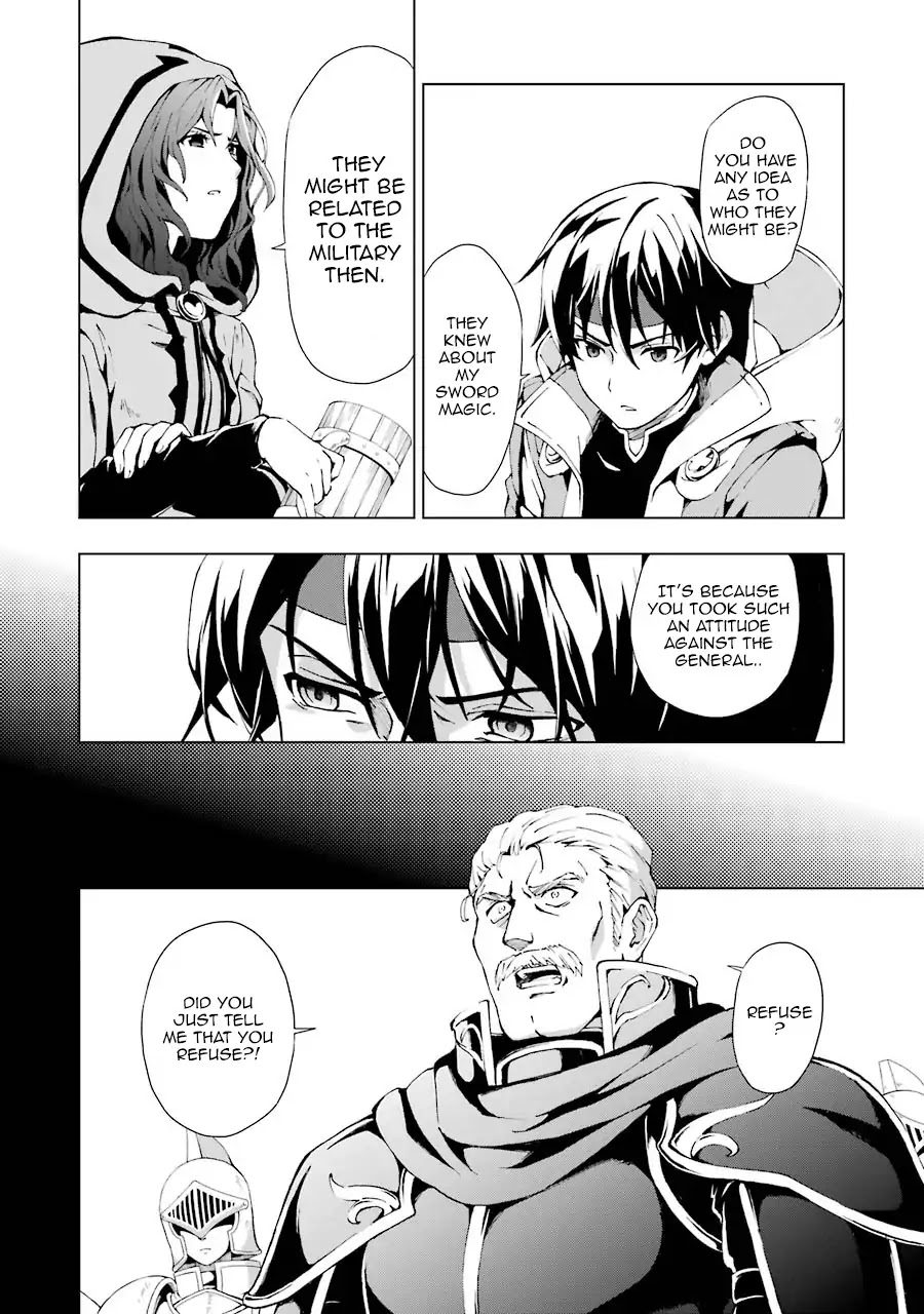 The Swordsman Called the Countless Swords Sorcerer chapter 1 page 14