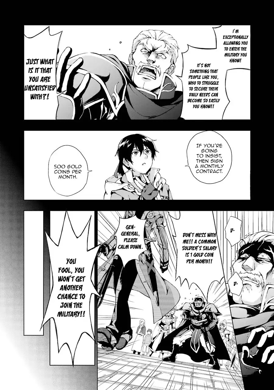 The Swordsman Called the Countless Swords Sorcerer chapter 1 page 16