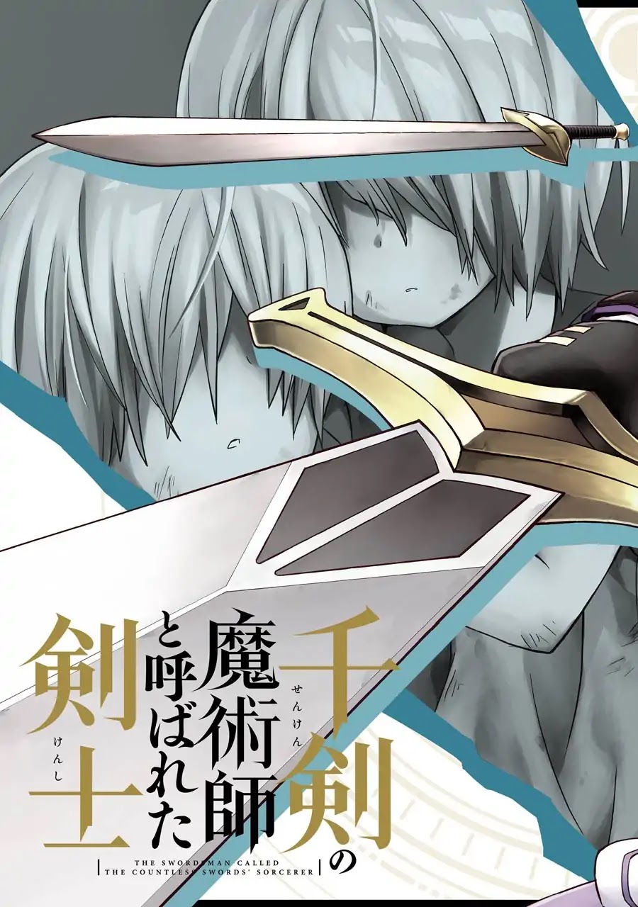 The Swordsman Called the Countless Swords Sorcerer chapter 1 page 3