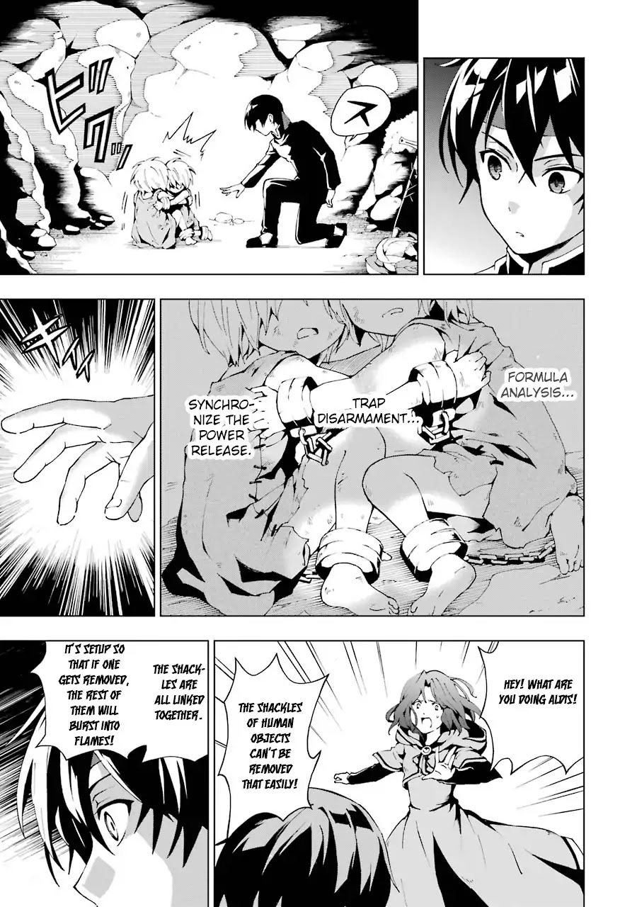 The Swordsman Called the Countless Swords Sorcerer chapter 1 page 41