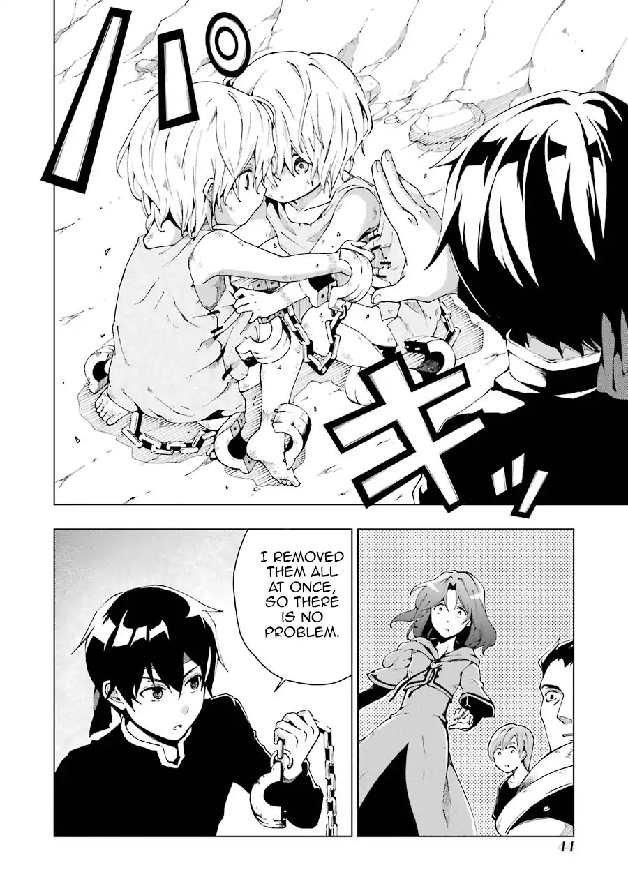 The Swordsman Called the Countless Swords Sorcerer chapter 1 page 42