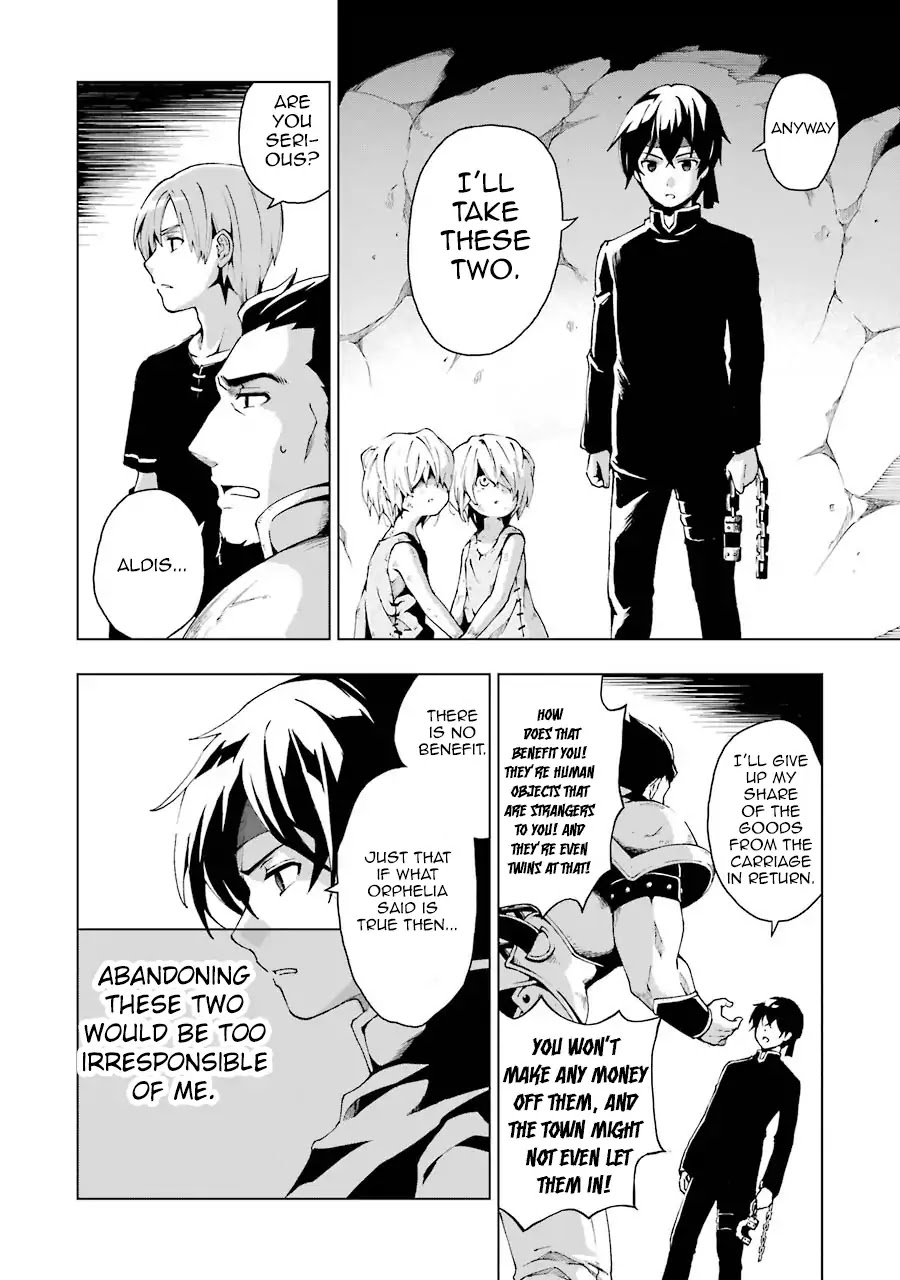 The Swordsman Called the Countless Swords Sorcerer chapter 1 page 44