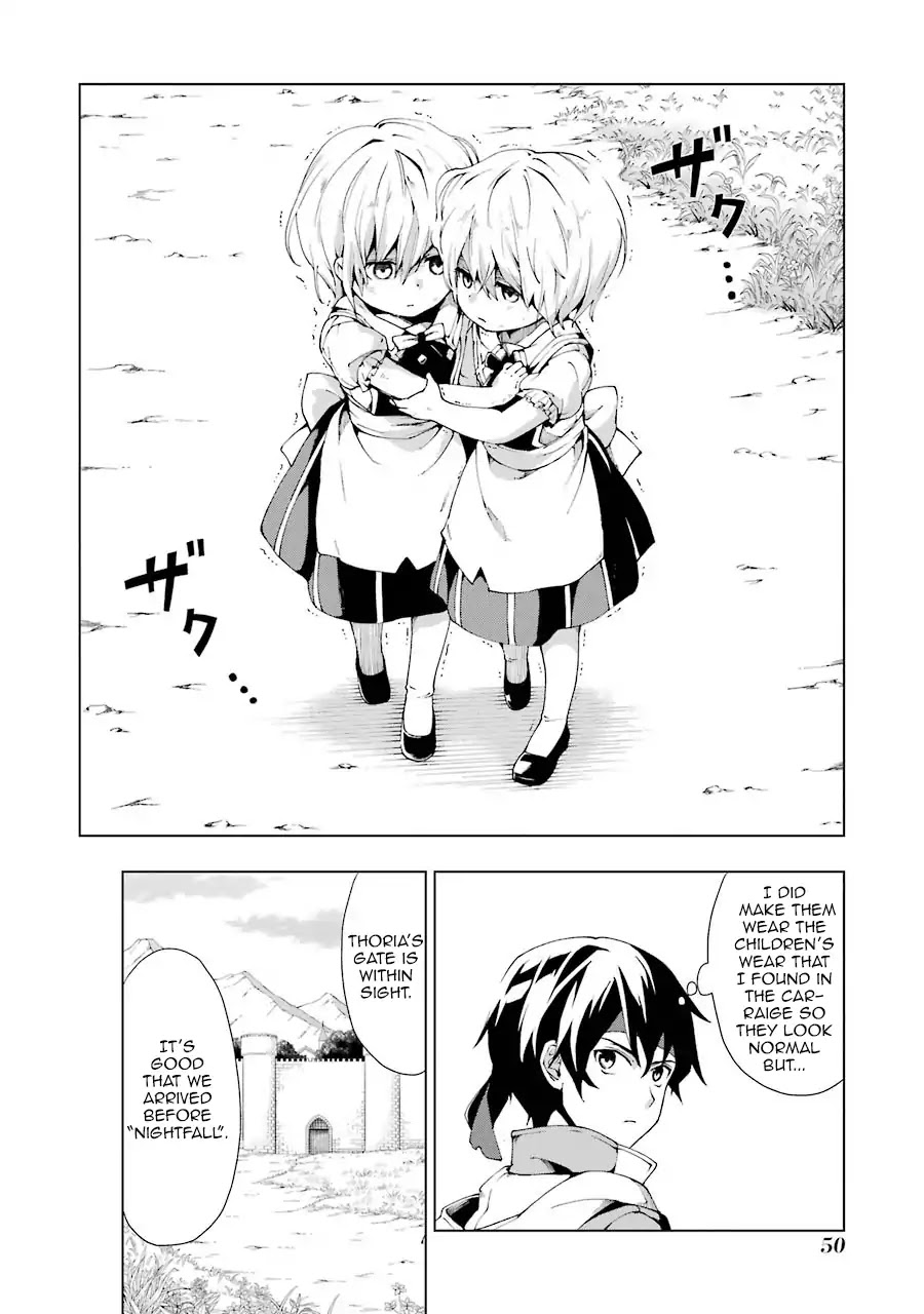 The Swordsman Called the Countless Swords Sorcerer chapter 1 page 48