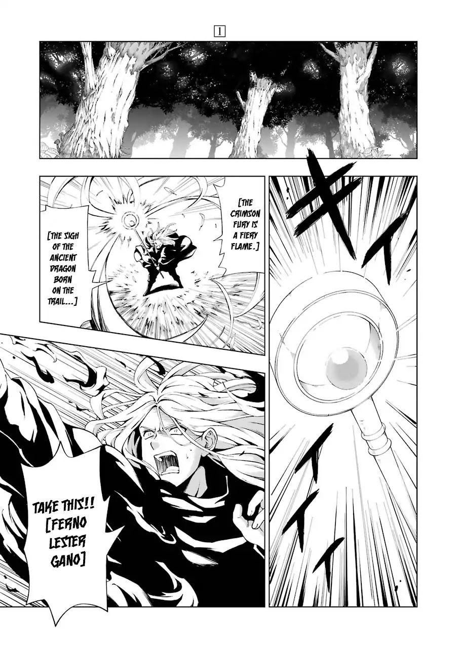 The Swordsman Called the Countless Swords Sorcerer chapter 1 page 5