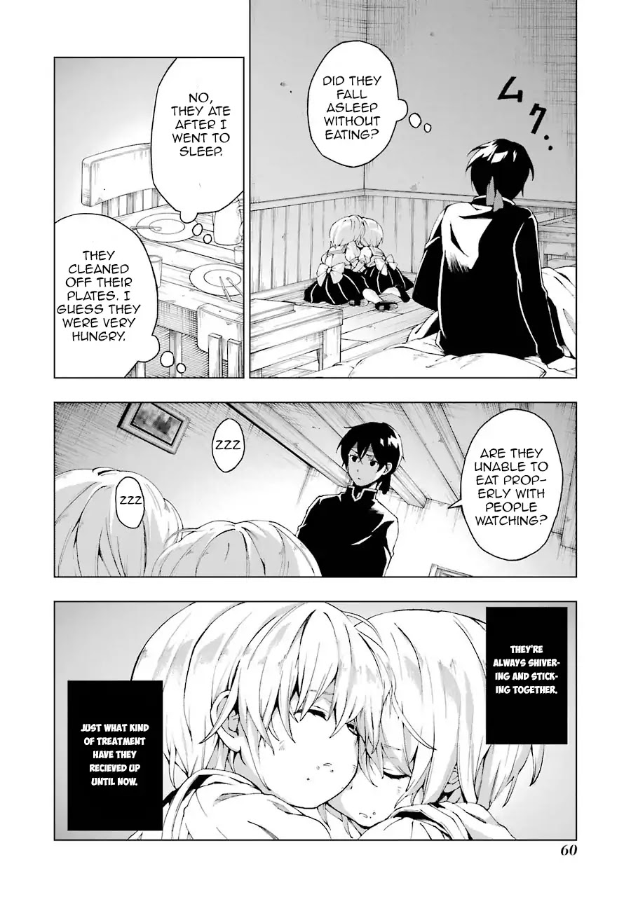 The Swordsman Called the Countless Swords Sorcerer chapter 1 page 58