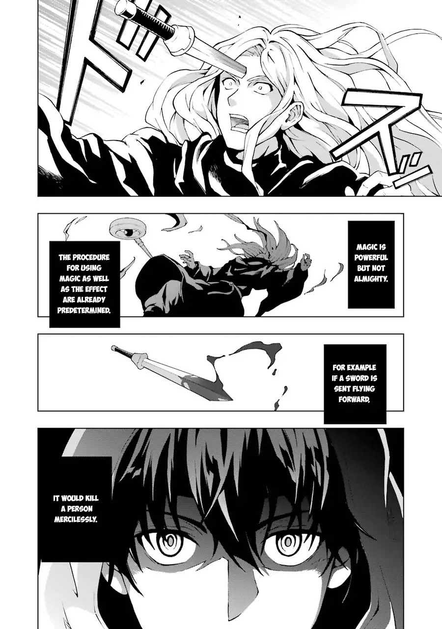 The Swordsman Called the Countless Swords Sorcerer chapter 1 page 6