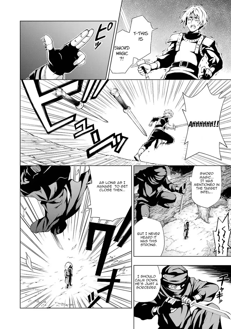 The Swordsman Called the Countless Swords Sorcerer chapter 1 page 8