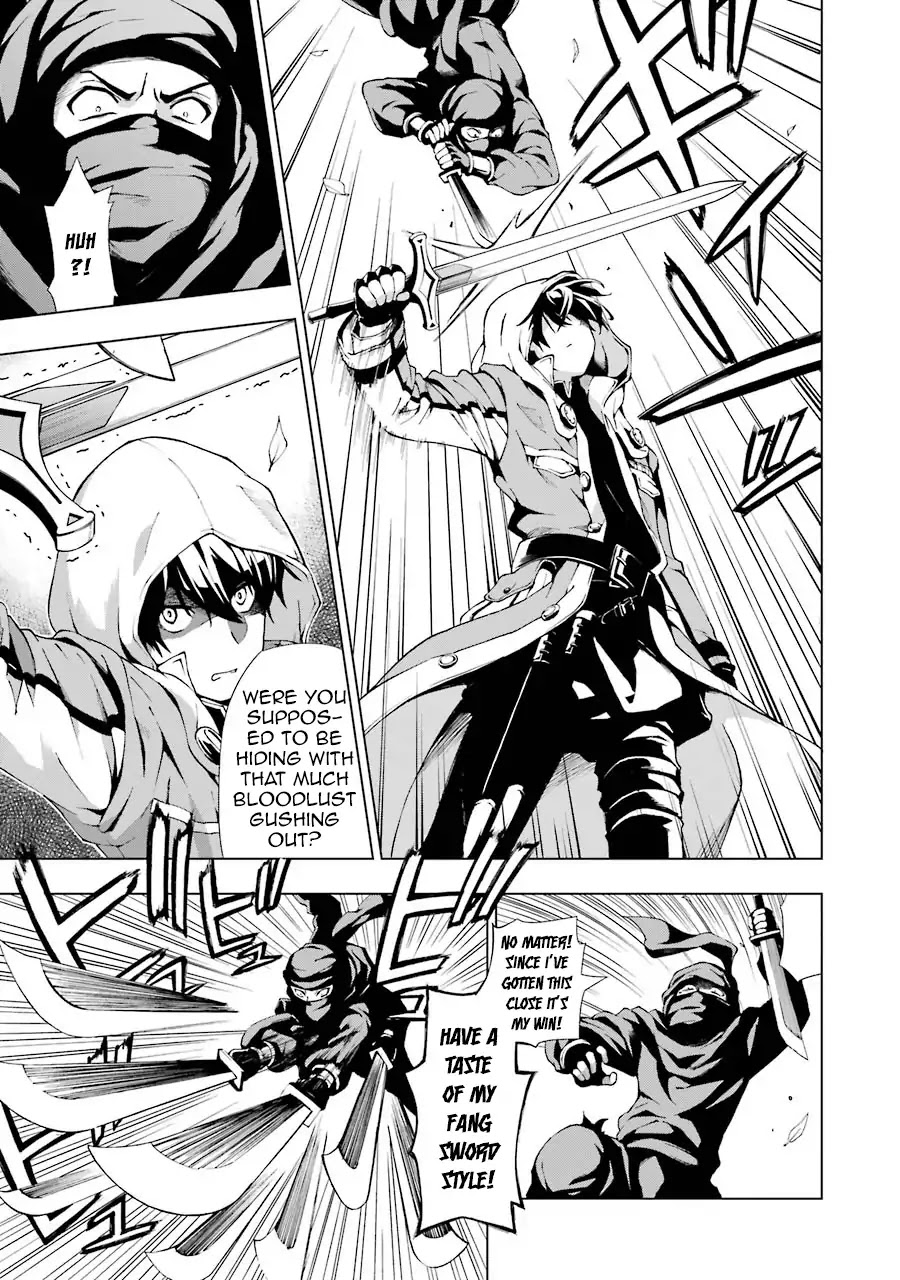 The Swordsman Called the Countless Swords Sorcerer chapter 1 page 9