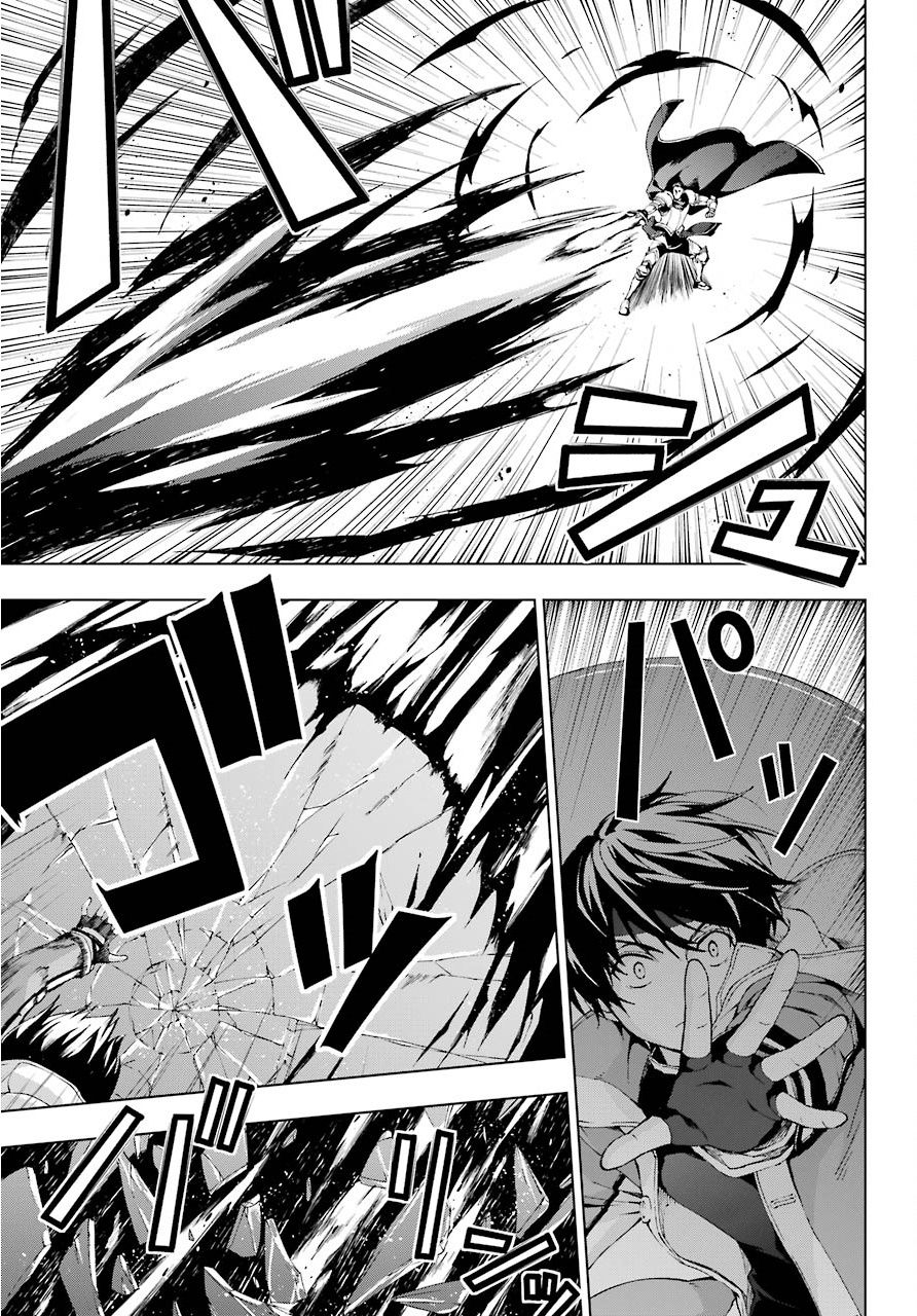 The Swordsman Called the Countless Swords Sorcerer chapter 10 page 1