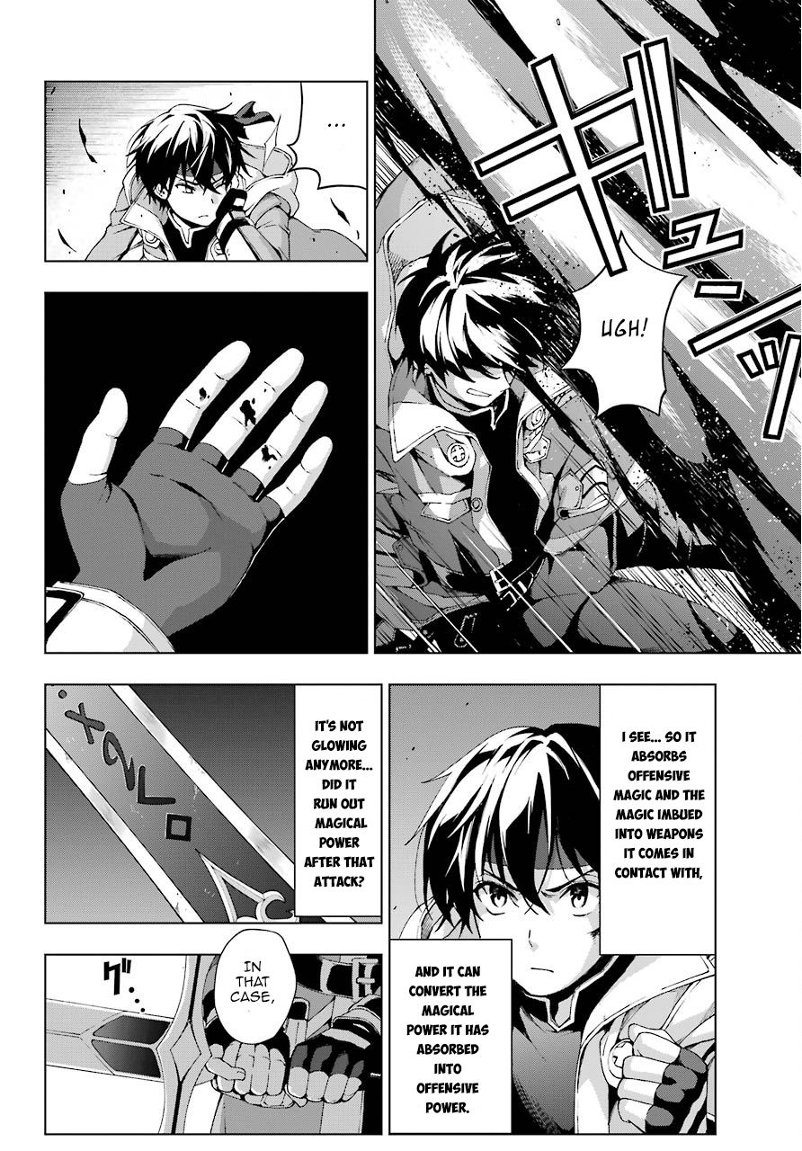 The Swordsman Called the Countless Swords Sorcerer chapter 10 page 2