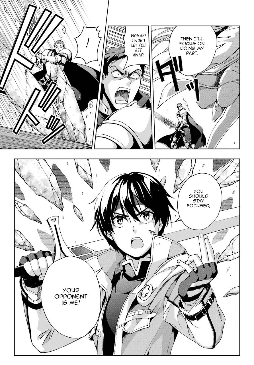 The Swordsman Called the Countless Swords Sorcerer chapter 11 page 7