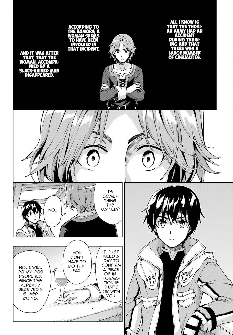 The Swordsman Called the Countless Swords Sorcerer chapter 13 page 11