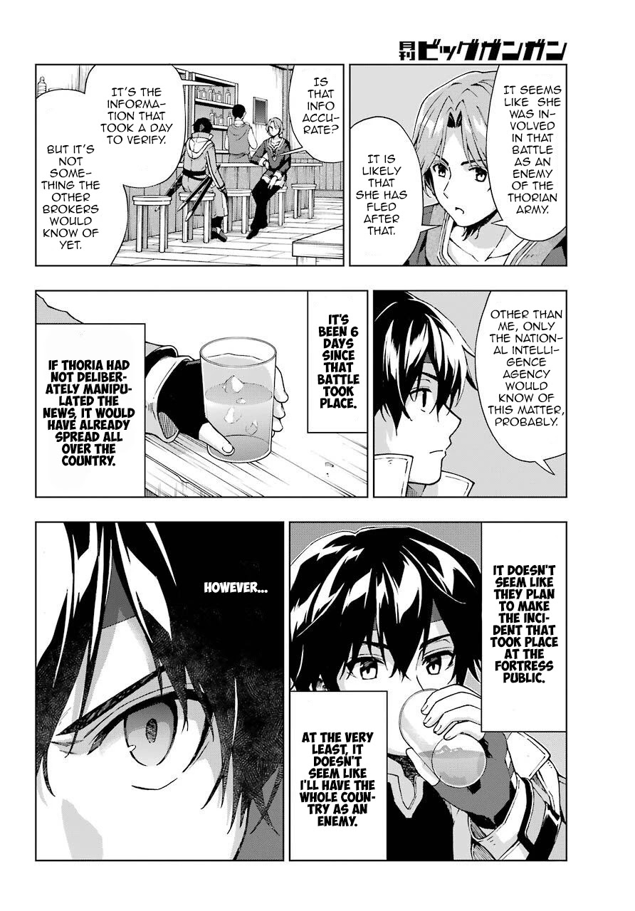 The Swordsman Called the Countless Swords Sorcerer chapter 13 page 15