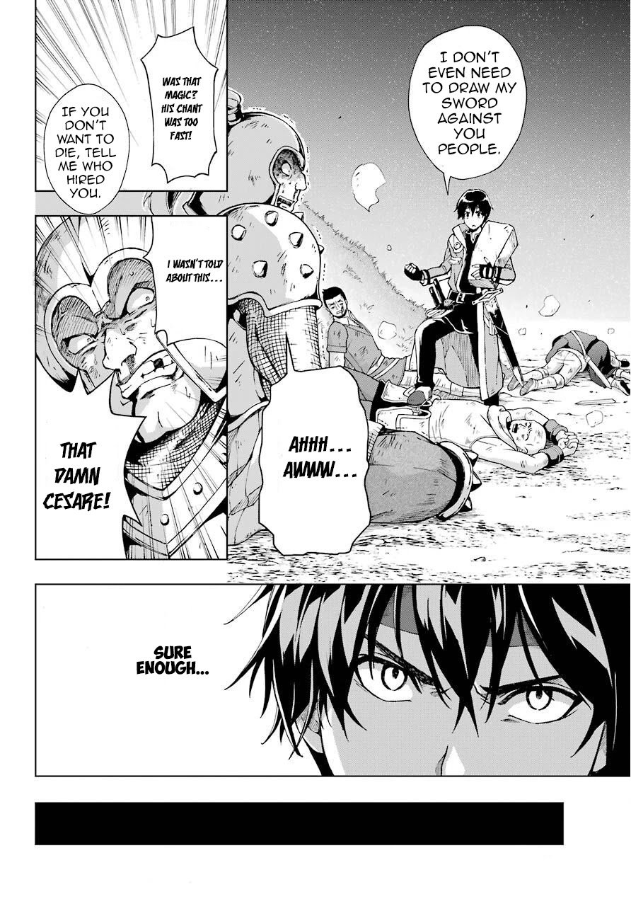 The Swordsman Called the Countless Swords Sorcerer chapter 13 page 21