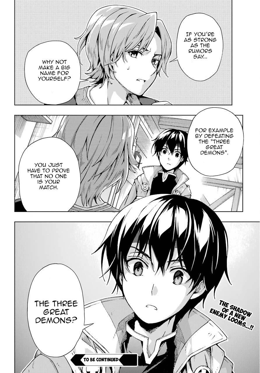 The Swordsman Called the Countless Swords Sorcerer chapter 13 page 31