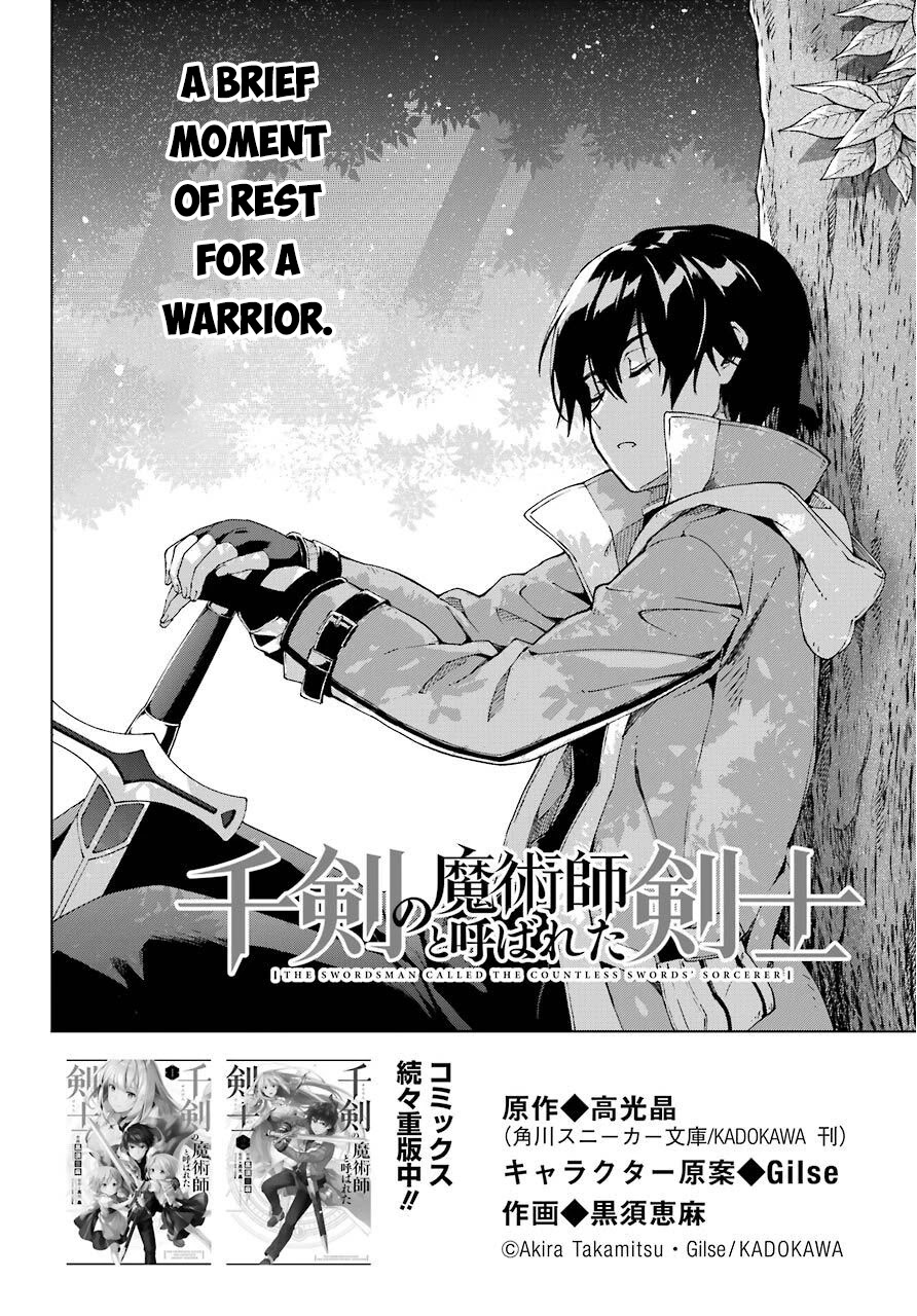 The Swordsman Called the Countless Swords Sorcerer chapter 13 page 4