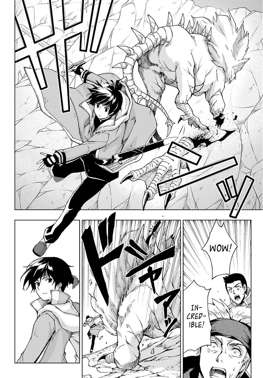 The Swordsman Called the Countless Swords Sorcerer chapter 14 page 16