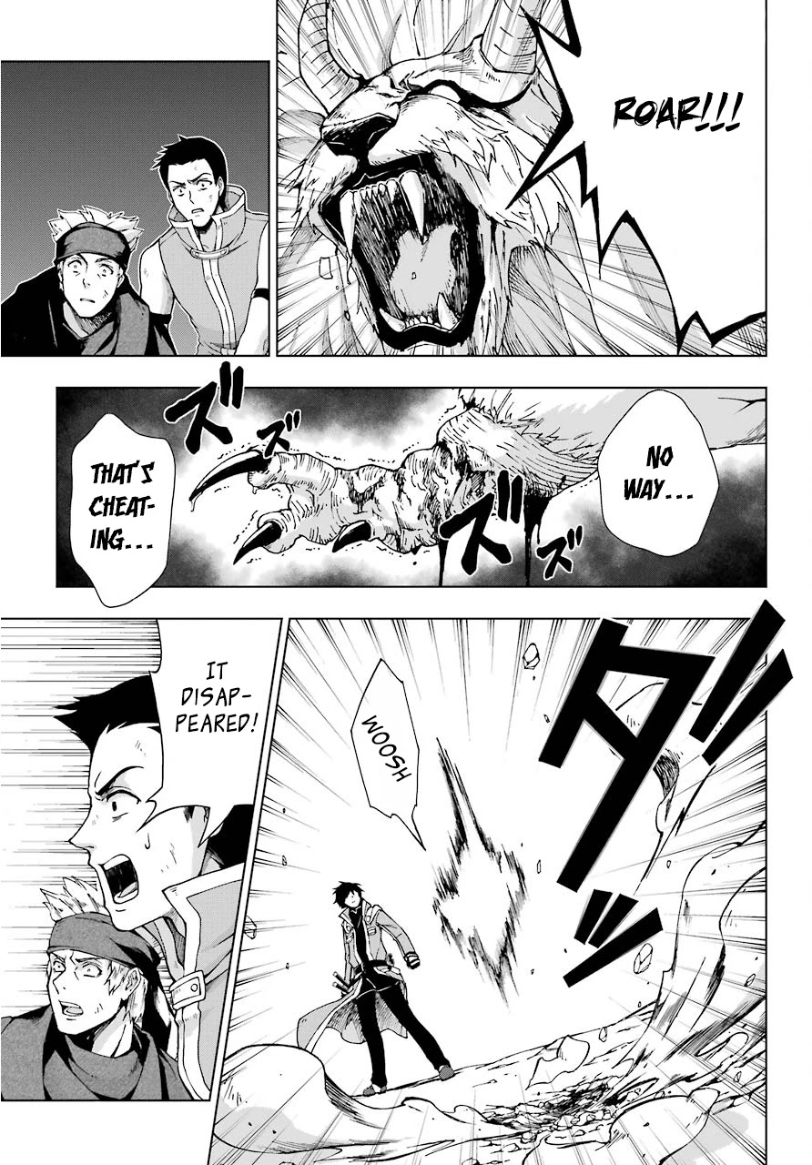 The Swordsman Called the Countless Swords Sorcerer chapter 14 page 17