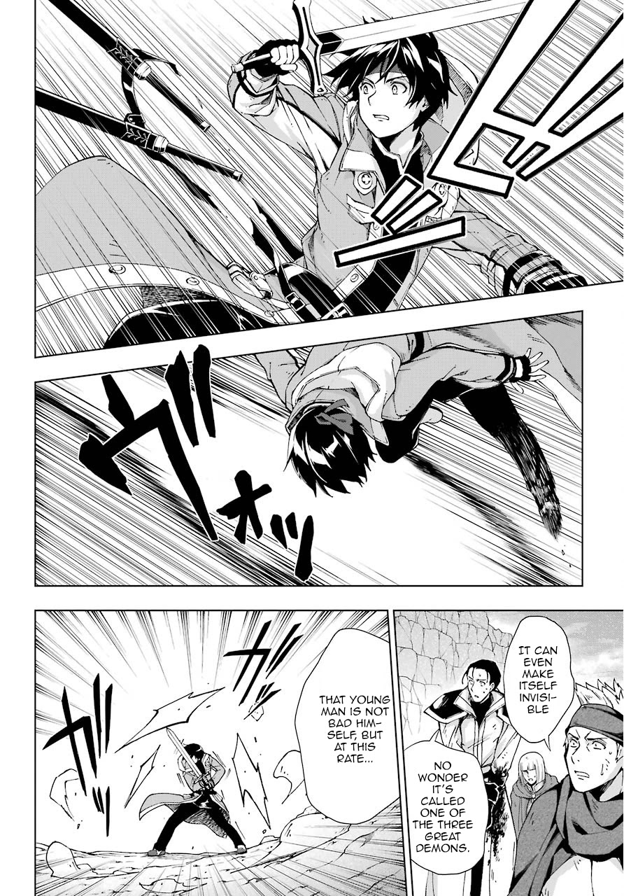 The Swordsman Called the Countless Swords Sorcerer chapter 14 page 18