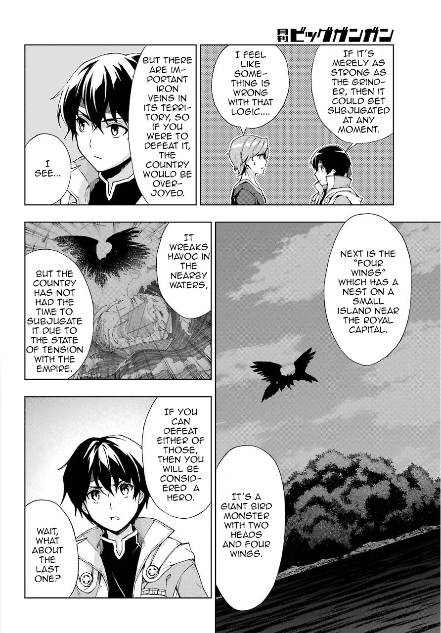 The Swordsman Called the Countless Swords Sorcerer chapter 14 page 2