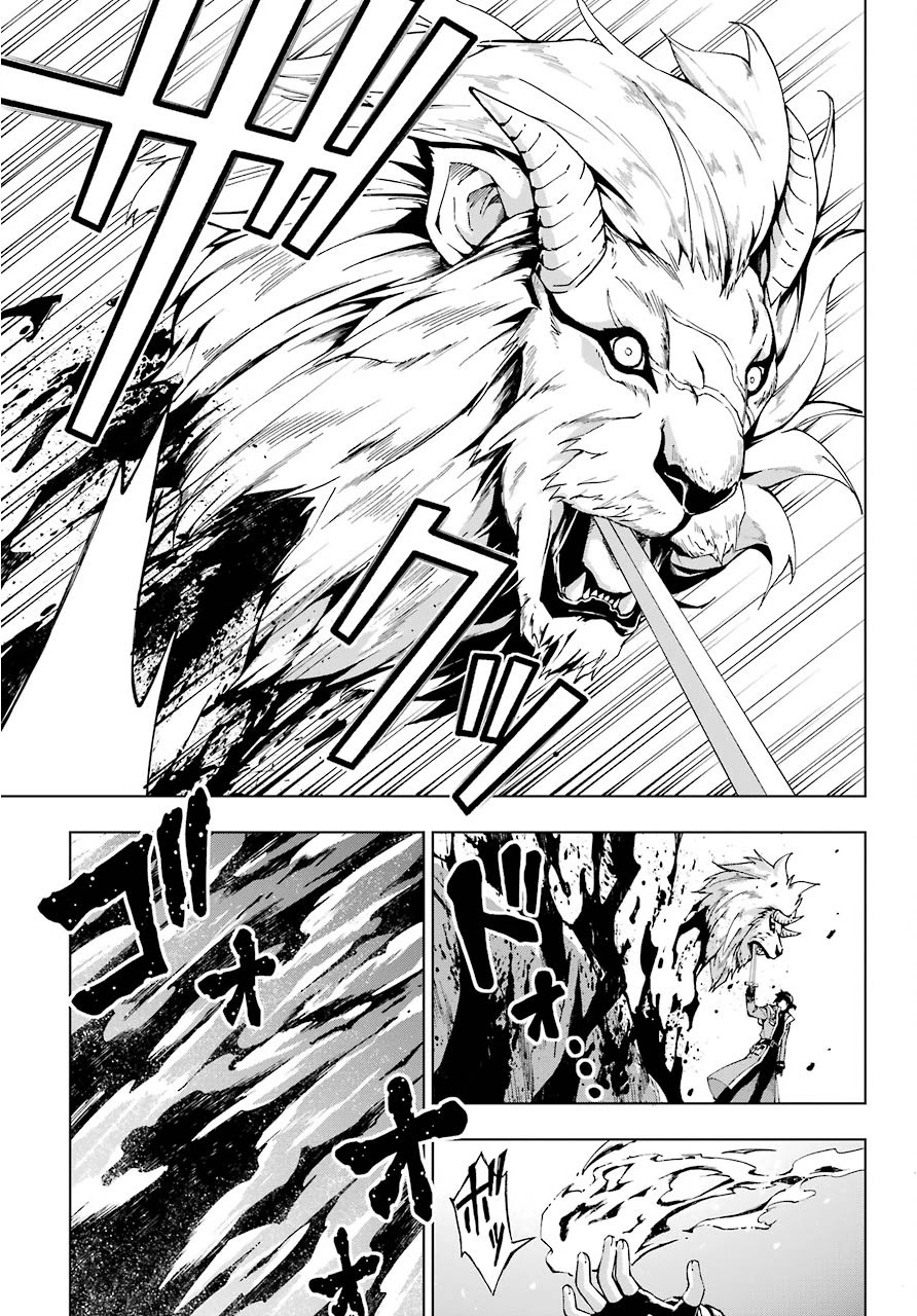 The Swordsman Called the Countless Swords Sorcerer chapter 14 page 21