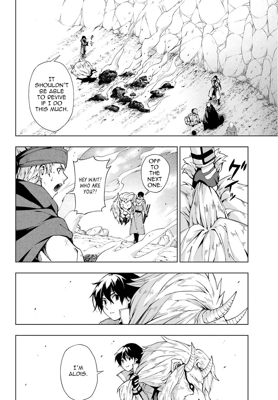 The Swordsman Called the Countless Swords Sorcerer chapter 14 page 22