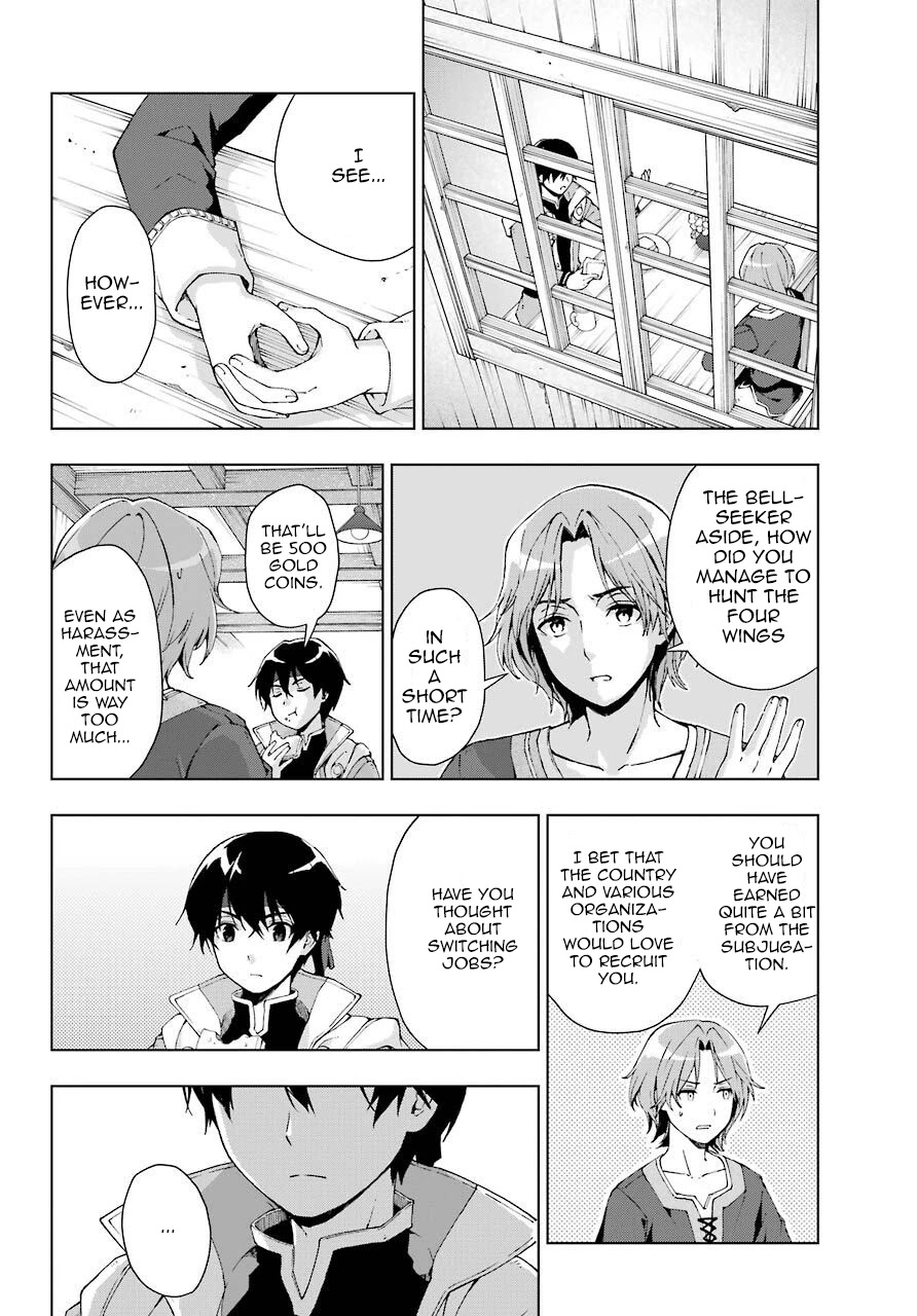 The Swordsman Called the Countless Swords Sorcerer chapter 15 page 10