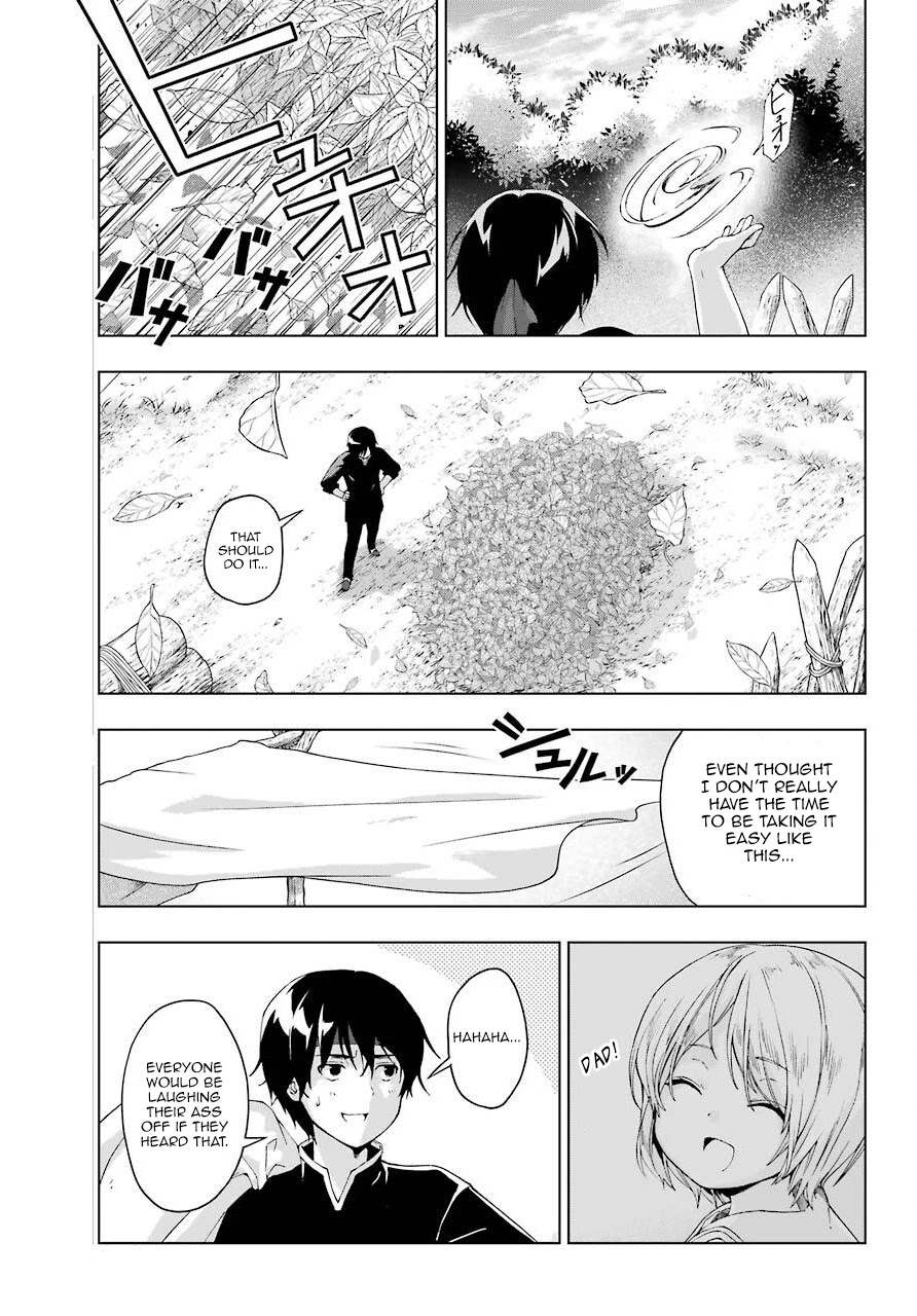 The Swordsman Called the Countless Swords Sorcerer chapter 15 page 19