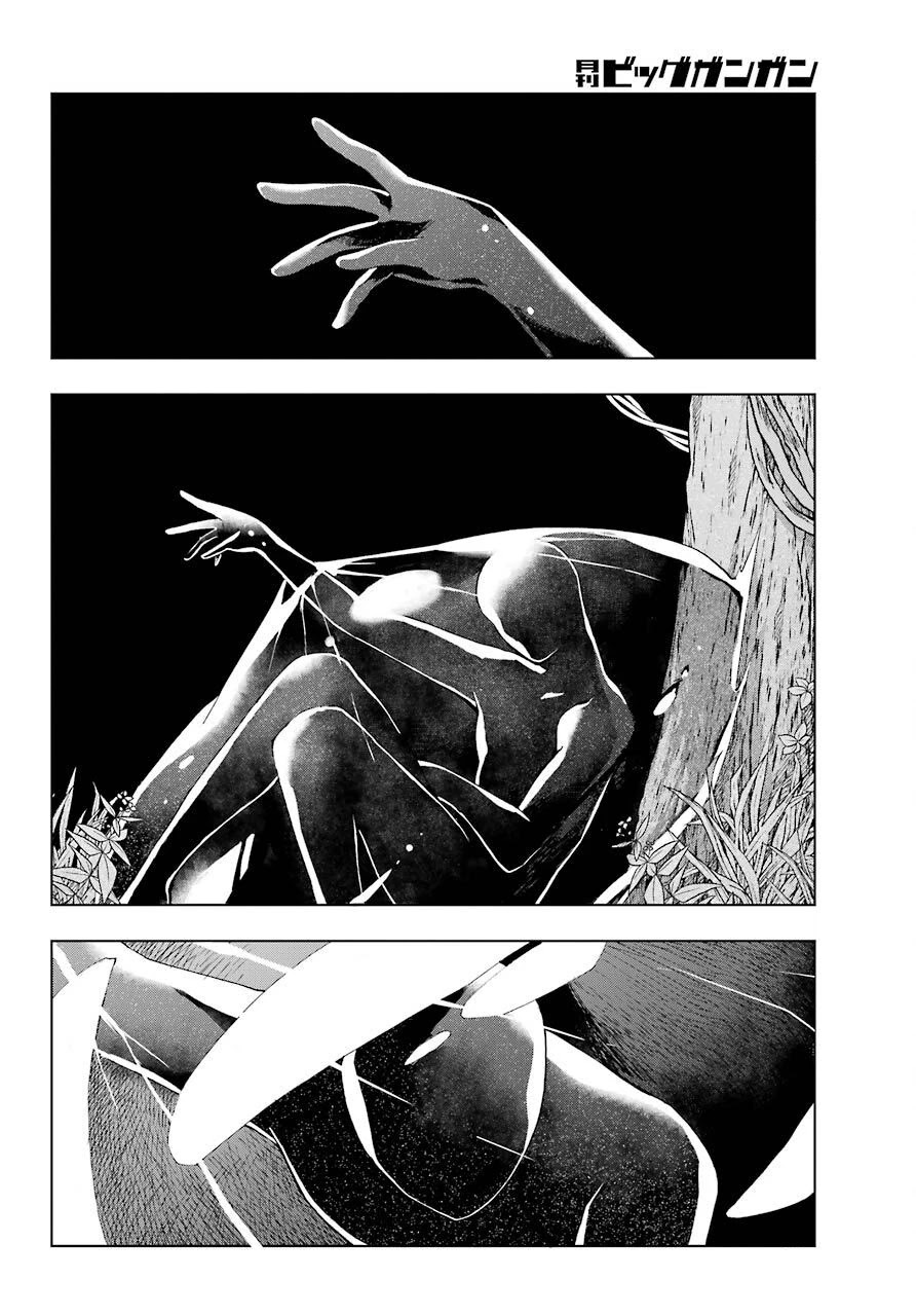 The Swordsman Called the Countless Swords Sorcerer chapter 15 page 28