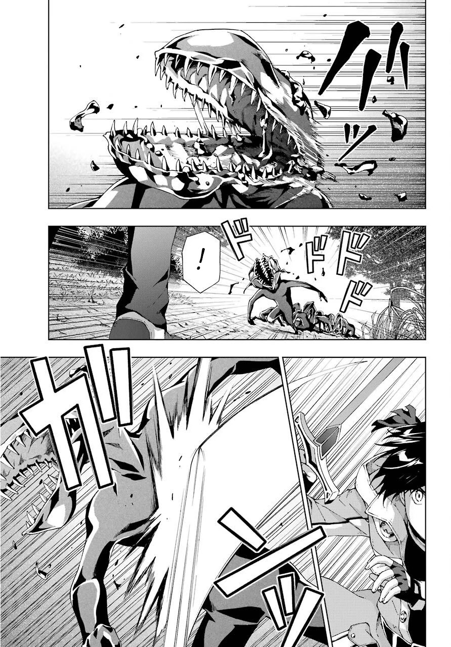 The Swordsman Called the Countless Swords Sorcerer chapter 16 page 21