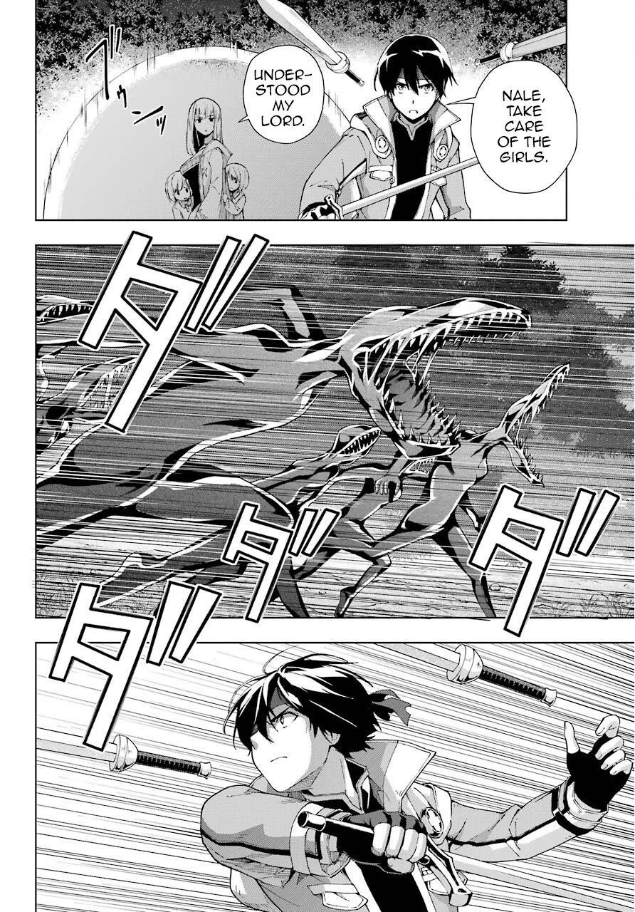 The Swordsman Called the Countless Swords Sorcerer chapter 16 page 24