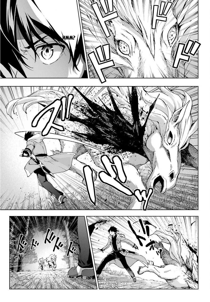 The Swordsman Called the Countless Swords Sorcerer chapter 16 page 5