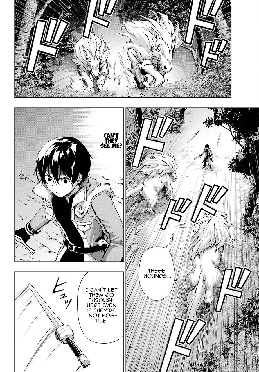 The Swordsman Called the Countless Swords Sorcerer chapter 16 page 6