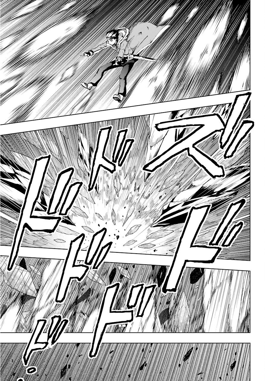 The Swordsman Called the Countless Swords Sorcerer chapter 17 page 11