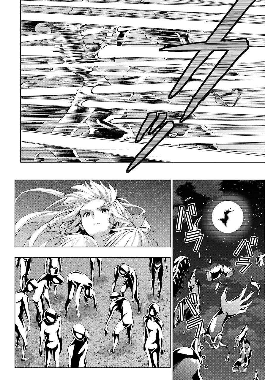 The Swordsman Called the Countless Swords Sorcerer chapter 17 page 22