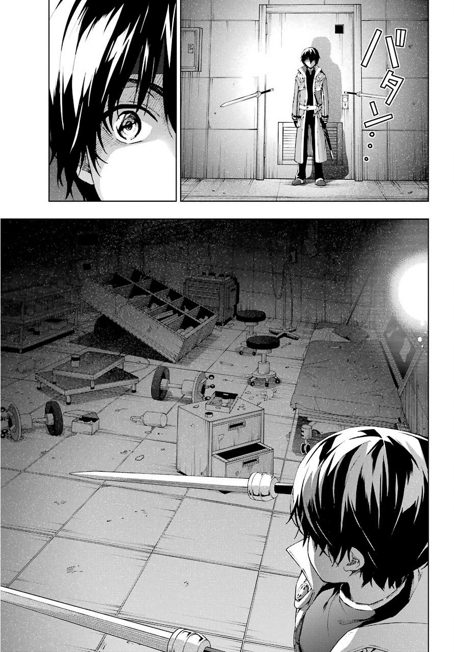 The Swordsman Called the Countless Swords Sorcerer chapter 17 page 35